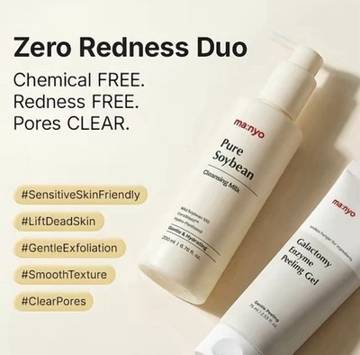 manyo Zero Redness Duo Peeling Gel Cleansing Milk Galactomyces & Soybean