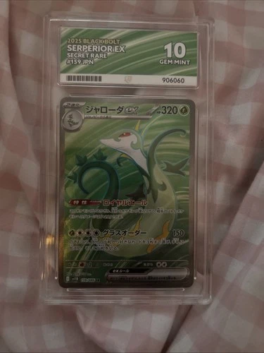 Serperior Ex Secret Rare Black Bolt 159/086 Ace 10 Special art label