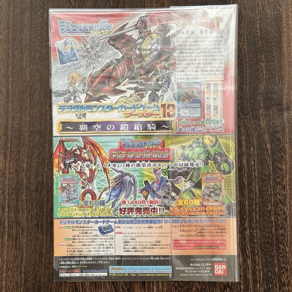 Panasonic Q Nintendo GameCube Original Vintage Promocional Folleto Japón Foto 2 de 2