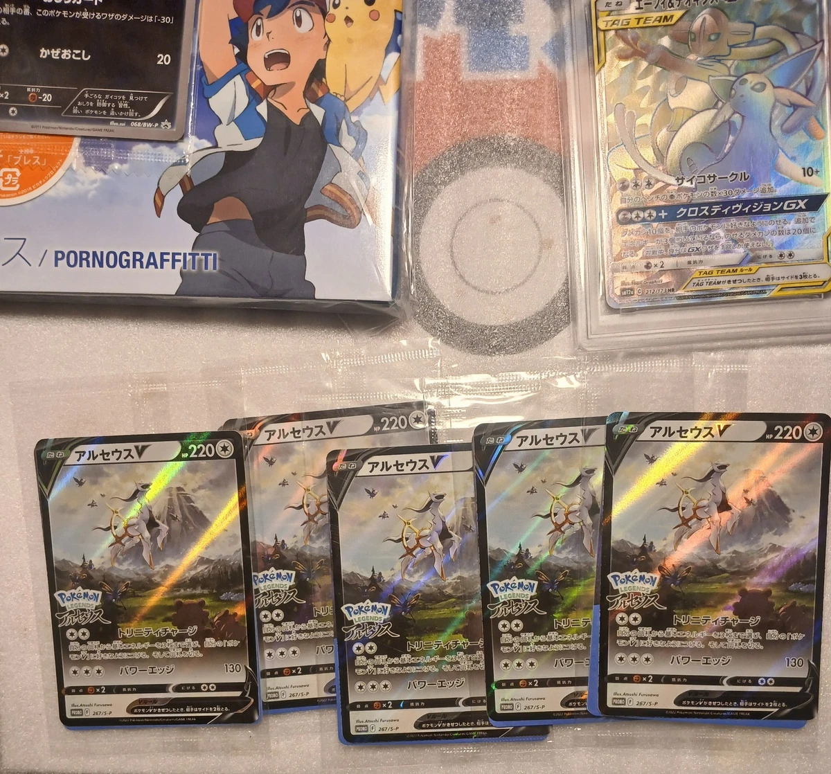 Legends Trading Card Games for sale - eBay