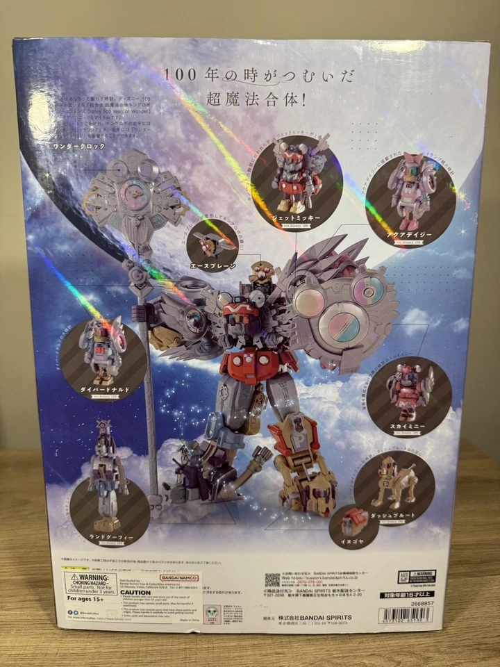 Bandai Chogokin King Robo Megazord Mickey Friends Disney 100 Years of Wonder - Image 2 of 4