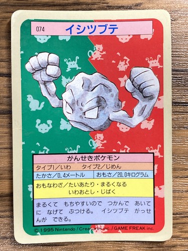 Pokemon Carddass Card Topsun No. 74 Geodude Pocket Monsters Blue Back