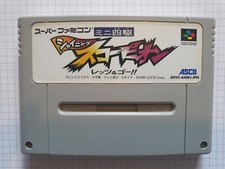 Mini Shiku Shining Scorpion Ready Let's & Go - Nintendo Super Famicom - NTSC-J