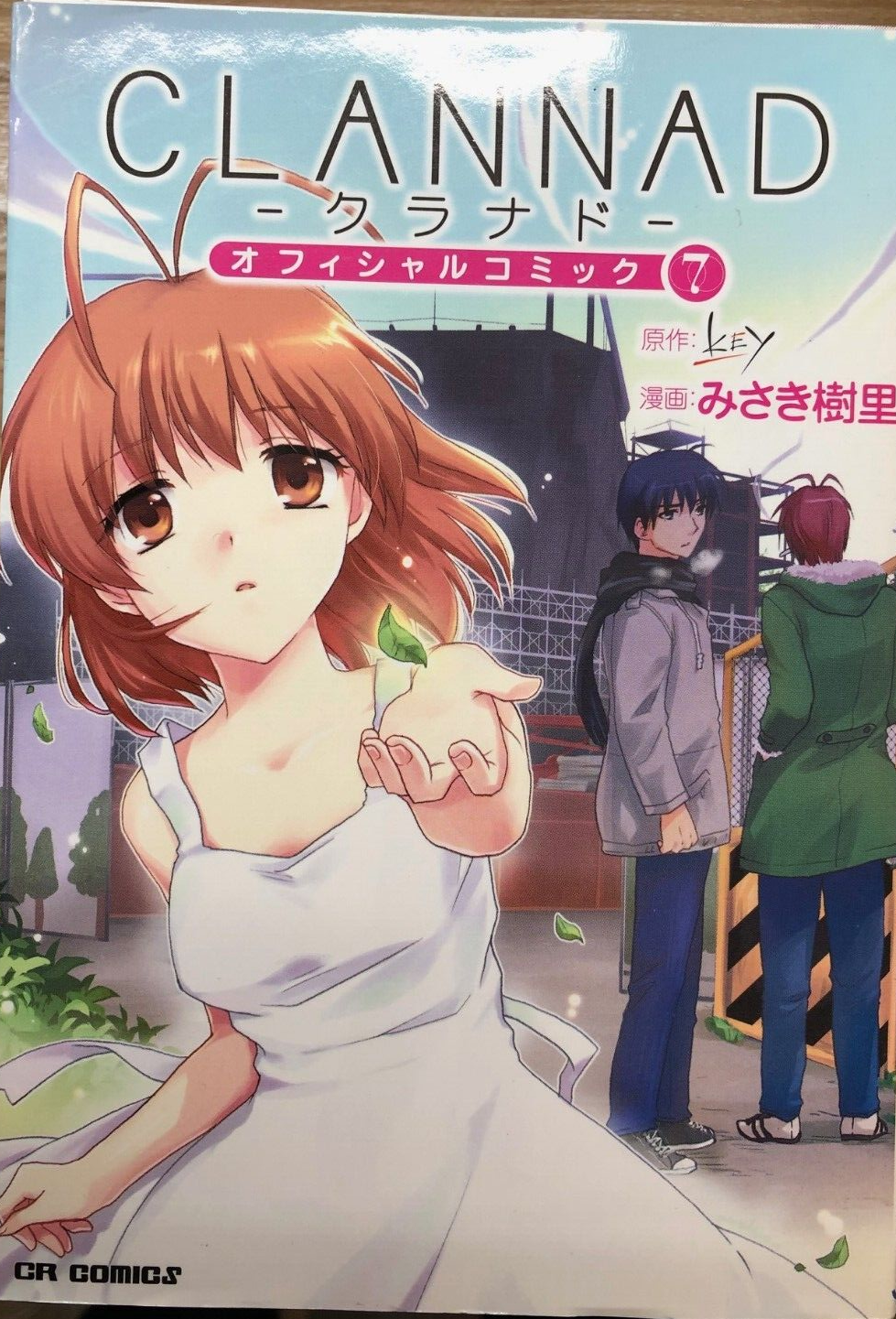 CLANNAD T04: 9782351807156: STUDIO, Key, MISAKI, Juri: Books 