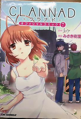 This is an offer made on the Request: Clannad Manga