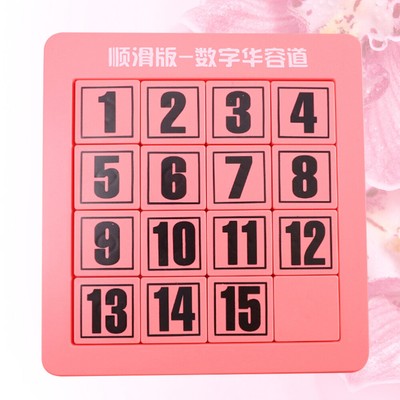 Brain Teasers Puzzle Montessori Math block Mathematics learning toy