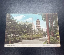 The Japanese Consulate General Postcard As Shown