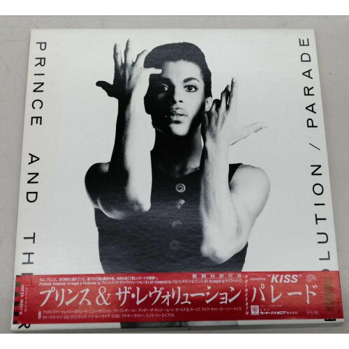 Prince And The Revolution/Parade, Japan Issue, with Obi, Vinyl VG+