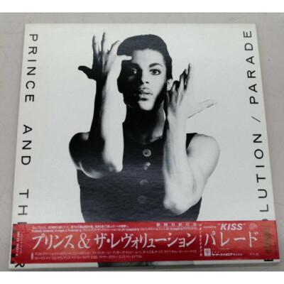Prince And The Revolution/Parade, Japan Issue, with Obi, Vinyl VG+