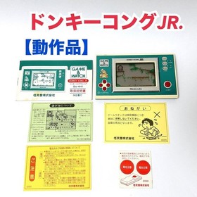 Nintendo Game & Watch Donkey Kong Jr DJ-101 Japanese retro console Vintage Rare