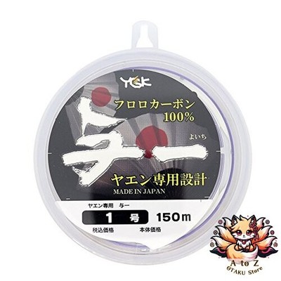 Dinsmores Syndicate Carp 6 Rig, Rosso/Misto, Unisex, Misura 4 X - Foto 8