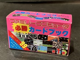 At that time Family Computer Hissho Card Book Warehouse Item Nintendo Famicom