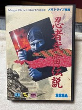 ebay® Auktion 198490484724 | Ninja Burai Densetsu Mega Drive MD G-4524 SEGA 1991 mit Box Handbuch gebraucht Thumbnail of ebay® auction 198490484724 | Ninja Burai Densetsu Mega Drive MD G-4524 SEGA 1991 mit Box Handbuch gebraucht