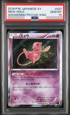 Mew #27 Prices | Pokemon Japanese Awakening Psychic King | Pokemon