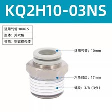 10pcs/bag NEW SMC Pneumatic joint KQ2H10-03NS  #LL
