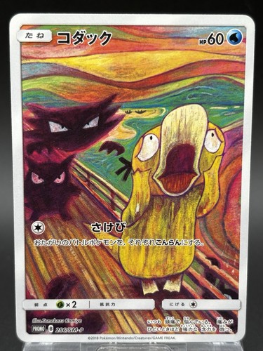 Psyduck Munch Giapponese 286/SM-P Promo Una Retrospettiva 2018 Pokemon Giapponese VG - Foto 1 di 23