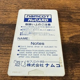 Namcot Dragon Spirit HuCARD PC Engine