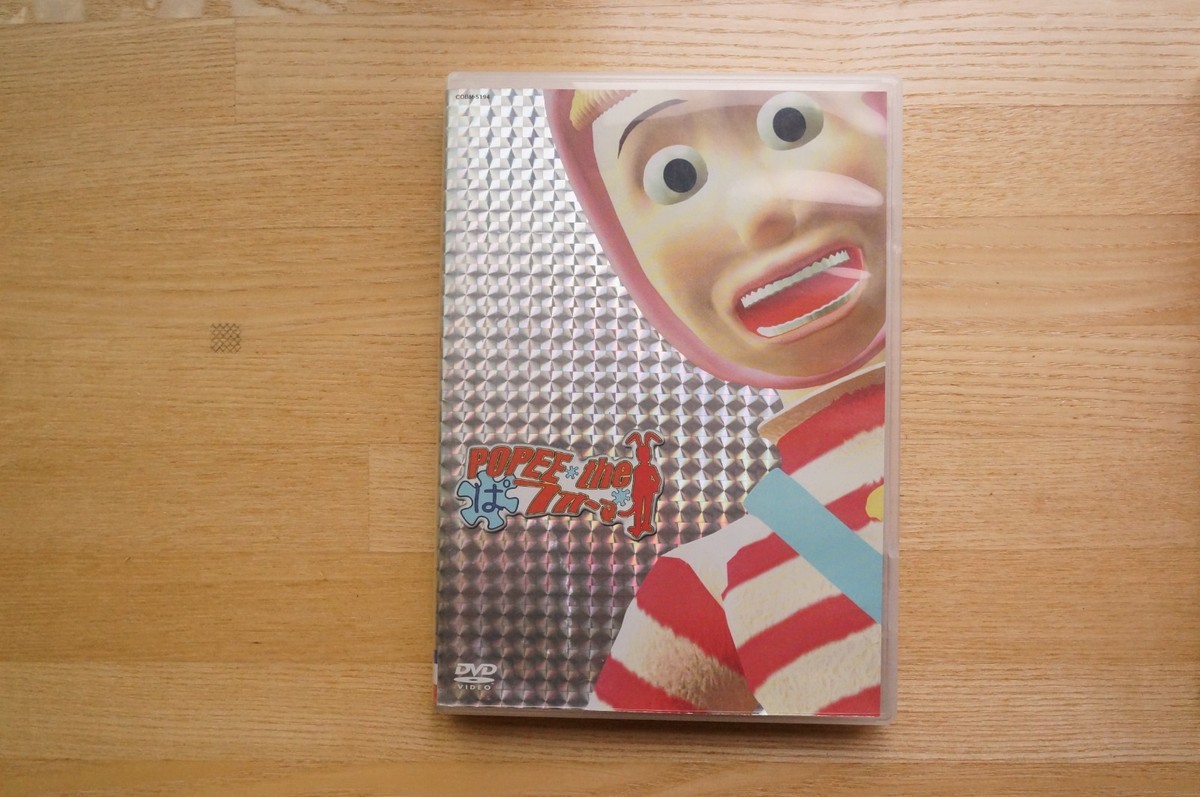 POPEE The Performer DVD Box 3 Discs Clown Circus Ryuji