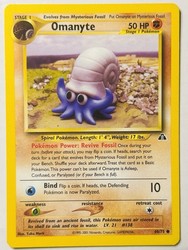 Omanyte 60/75 Neo Discovery Common
