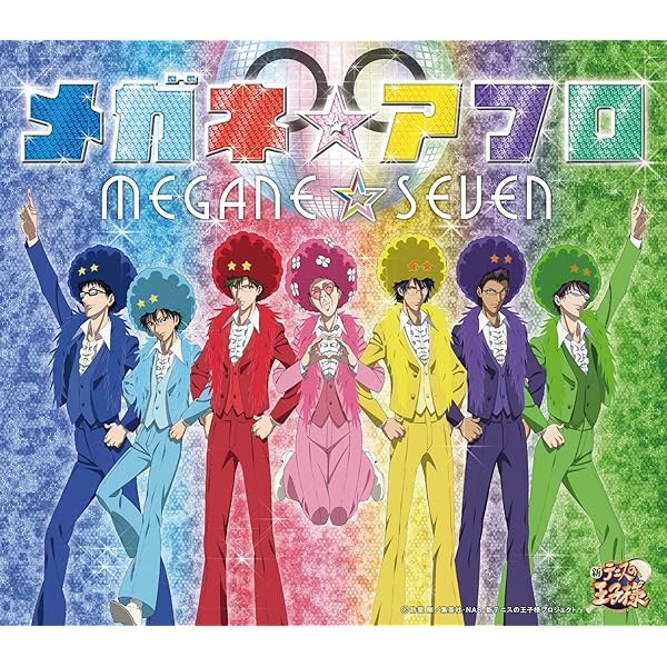 CD Megane Afro Japan Megane Seven Music The Prince of Tennis (CD1) NECM-1024 FS