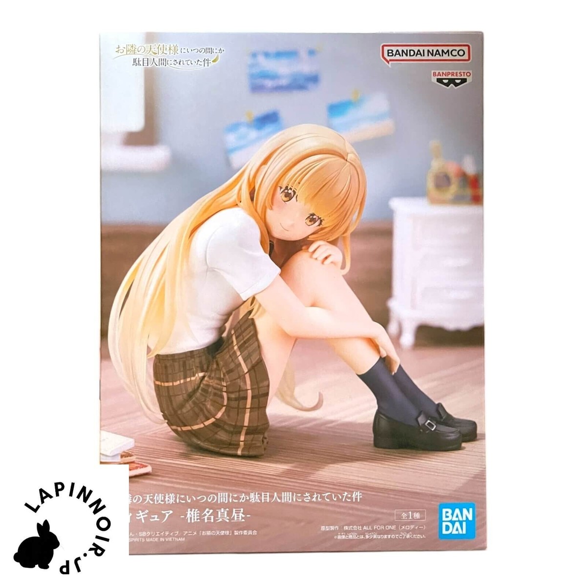 The Angel Next Door Spoils Me Rotten Mahiru Shiina figure 