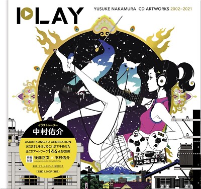 Book Illustration Japan PLAY Yusuke Nakamura CD Art Works 2002-2021 Collection