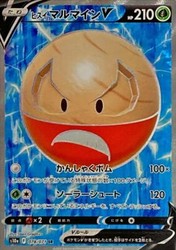 Hisuian Electrode V 078/071 Dark Phantasma