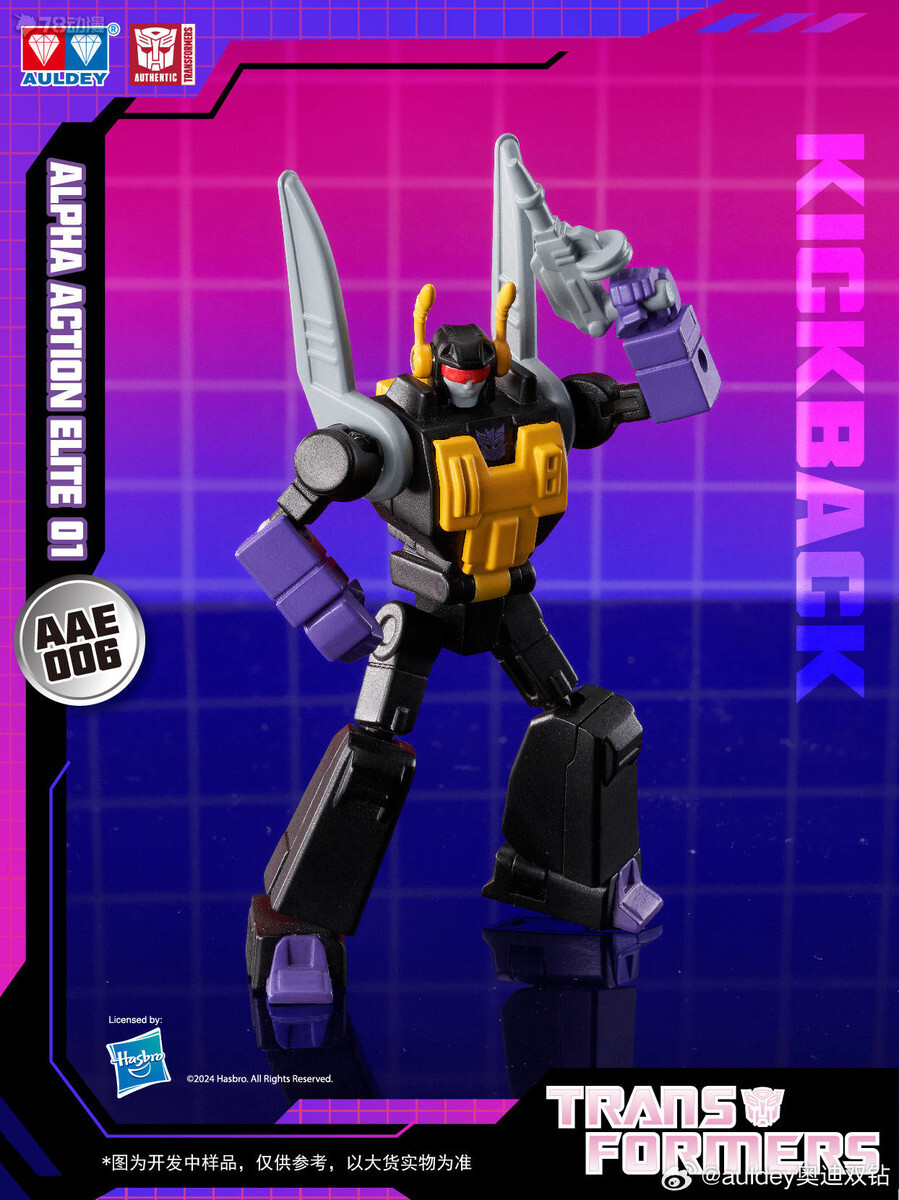 AULDEY Transformers AAE 01 Series Cliffjumper & Kickback