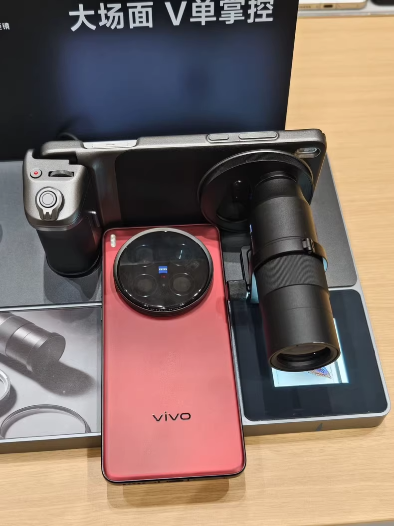 NEW vivo X200 Ultra Photographer Limited 16G+1TB Google