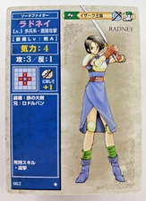 Creidne / Radney #67 - Fire Emblem TCG (2001, Nintendo, Japanese trading card)