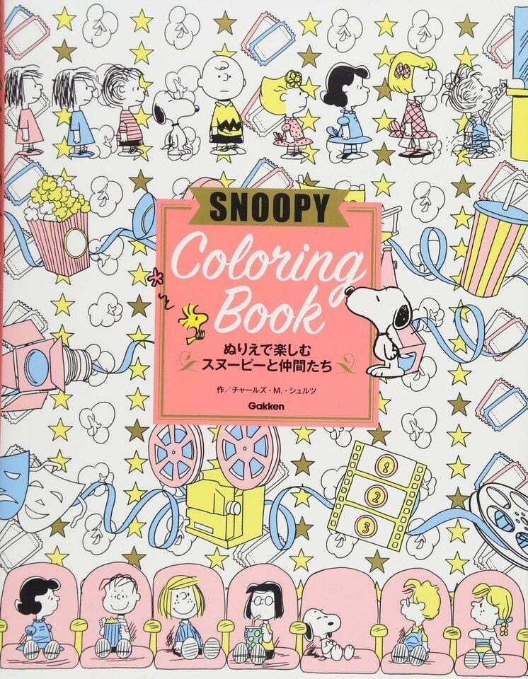 Snoopy Peanuts coloring book Japan | eBay