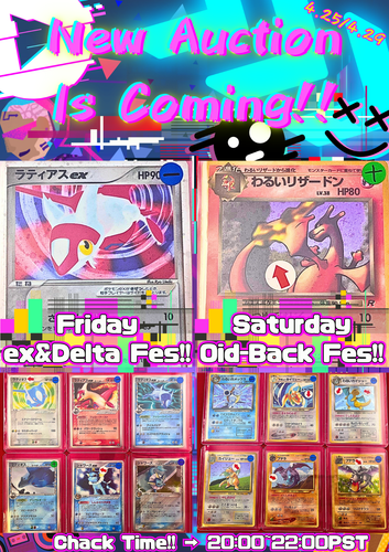 4set!! EX~EX+) Pokemon Card BW-Era Special Set Japanese Keldeo Cobalion Holo - Picture 3 of 21