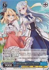 Bianco nero Anishia & Euphyllia FttW120-115S SR