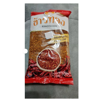 Ground garden chili Khao Thong brand 100 grams