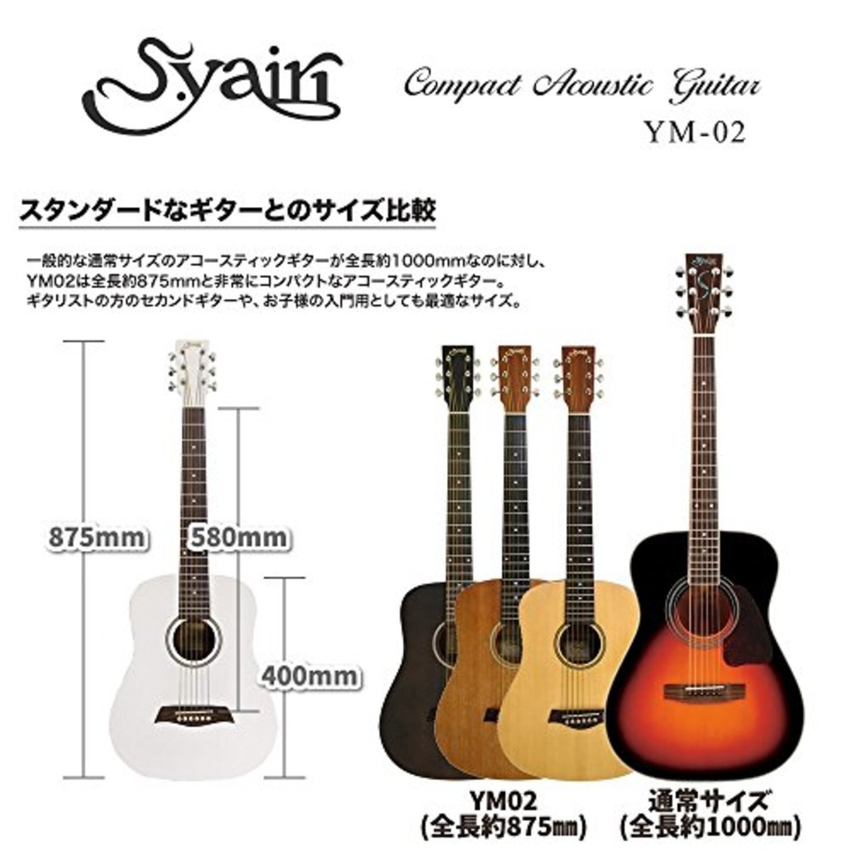 ギター ayacomp HD-FUYUYOZAKURA SE'22 F,S/STD | Deviser ｜株式会社ディ