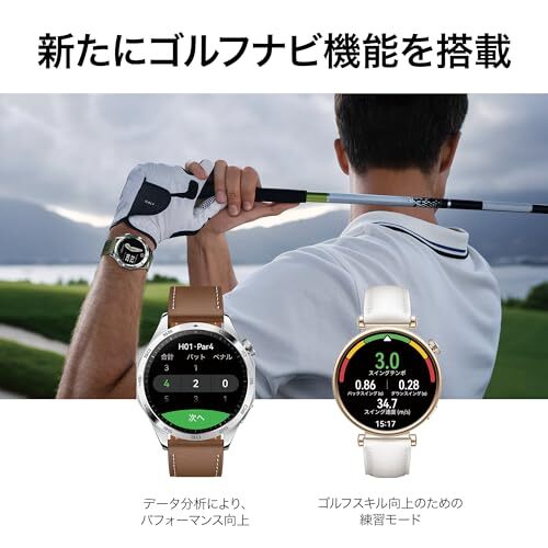 HUAWEI Watch GT4 46mm Smartwatch Golf GPS 14-Day Battery Health Tracking Brown - Picture 4 of 6