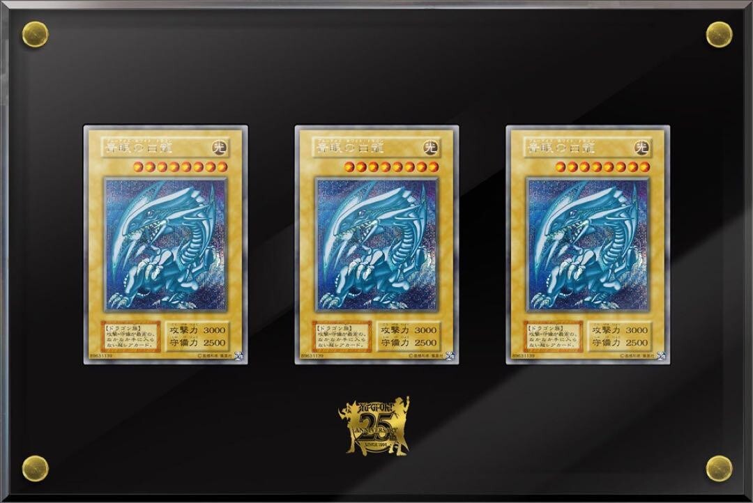 Yu-Gi-Oh 25th Anniversary Ultimate Kaiba Blue-Eyes White
