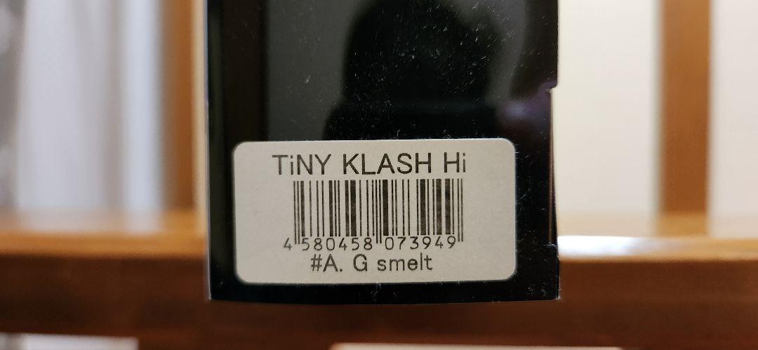 DRT Tiny Klash Hi Floating 6.6in 2oz A.G smelt SwimBait fishing lure - Image 2