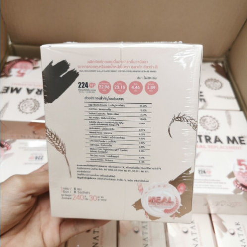 3X Ultra Me weight Control Meal Replacement Burn Fat Vitamin Vanilla Flavor. - Picture 7 of 13