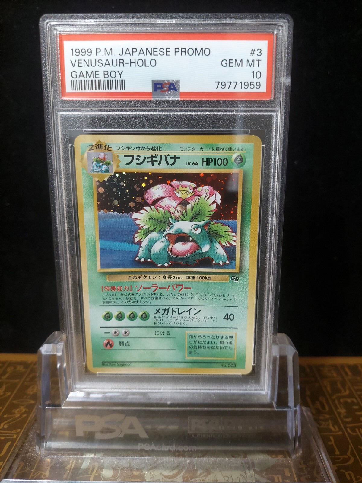 Pokemon Venusaur PSA 10 Japanese Gameboy Promo Holo Foil 3 1999 Gem Mint T5 eBay