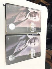 Titan: The Life of John D. Rockefeller, Sr. by Ron Chernow Part 1 & 2 In Korean