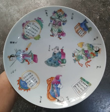 Rare Chinese Collectable Art Hand Famille Rose Porcelain Plate
