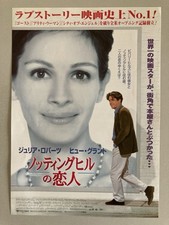 Notting Hill 1999  Chirashi Movie Flyer B5 Julia Roberts Hugh Grant
