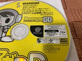 DC trial version software Mr. Driller Dreamcast Dreamcast Magazine July 7, 2000