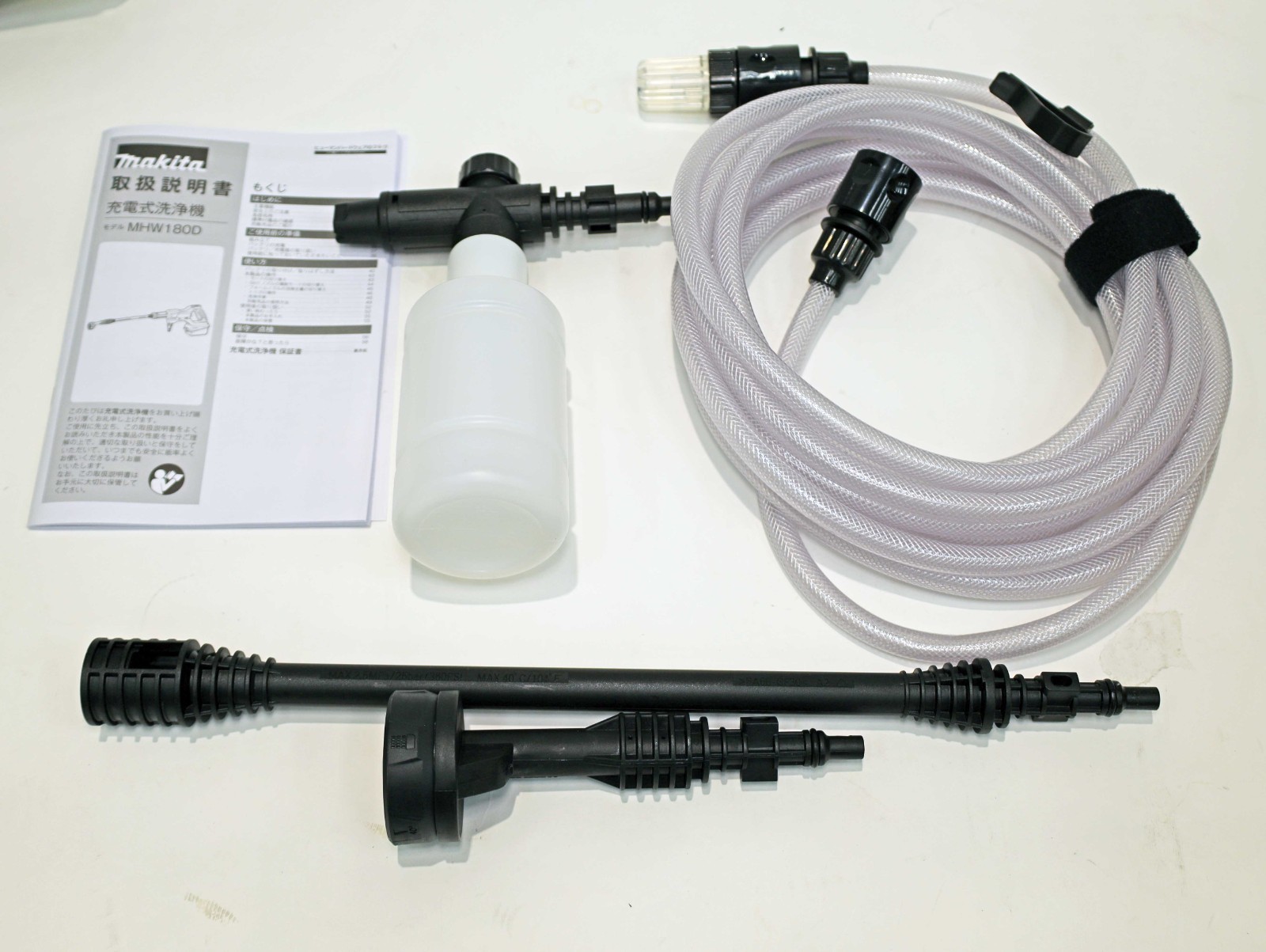 Makita MHW180DZ 18V Rechargeable Power Washer Handy Spray Tool Only Japan