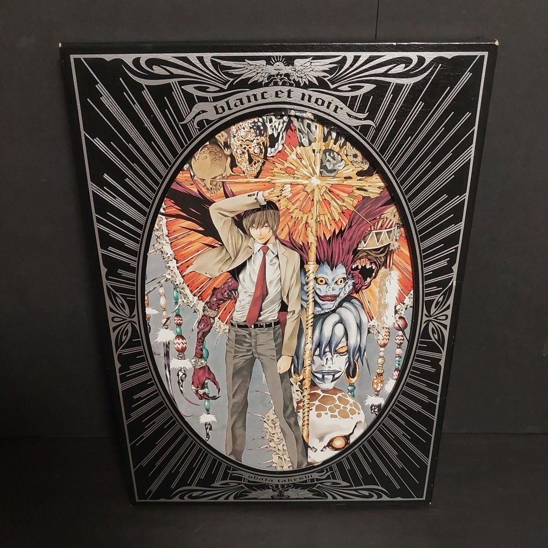 Shueisha Takeshi Obata Art Book blanc et noir Death Note Hikaru no Go
