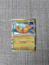 Carta Pokemon Holo Giapponese Dragonite Sv2a 149/165