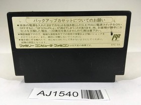 AJ1540 Dragon Quest IV 4 NES Famicom Japan