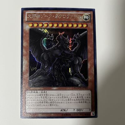 CUSTOM|Great Evil God Zorc Necrophades|Secret|JP|DIY DisplayONLY