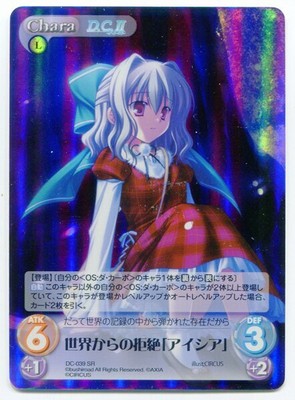 Bushiroad Rejection From Chaostcg Dc 039sr World Aisia Sr Ebay